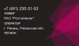 4912303153